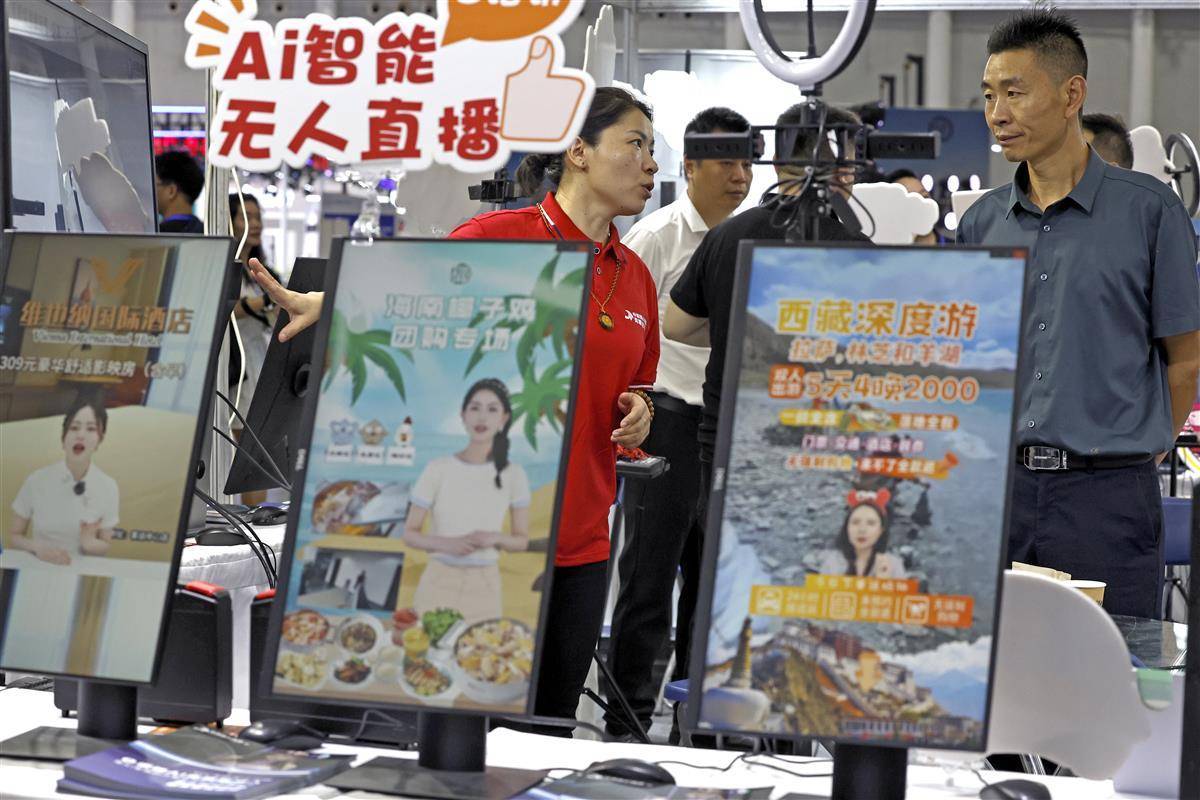 扎金花下载下载